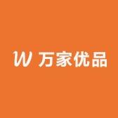 万家优品