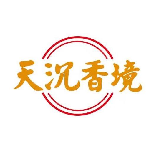 天沉香境 宫廷香藏馆