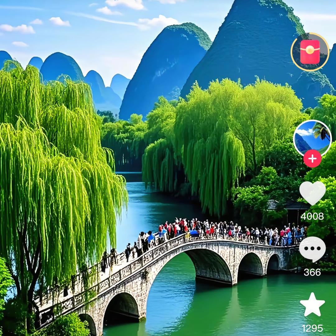 风景优美