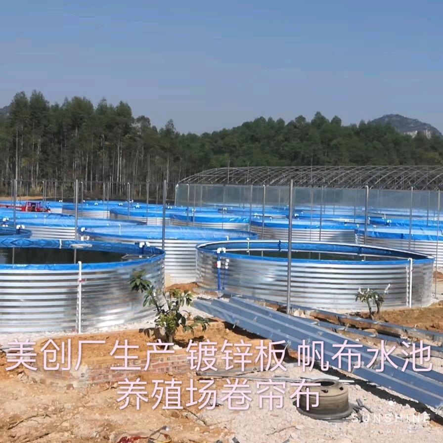 高密度养殖 高密度养鱼 养鱼池 养虾池