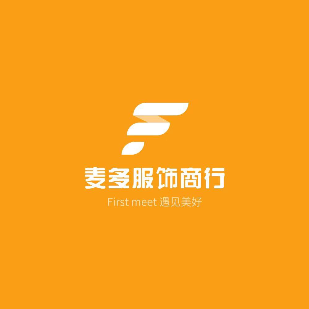 麦多服饰商行