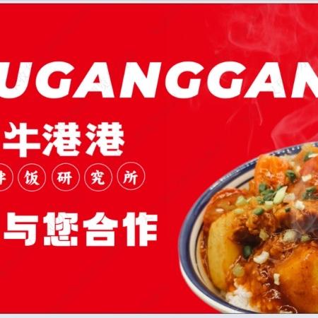 海州区葛鼎香餐饮店