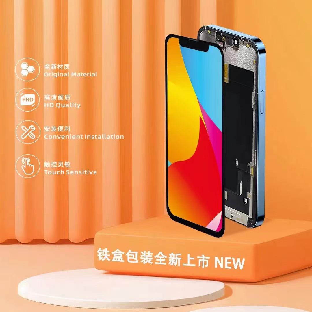 光明新村-·数码狮通讯