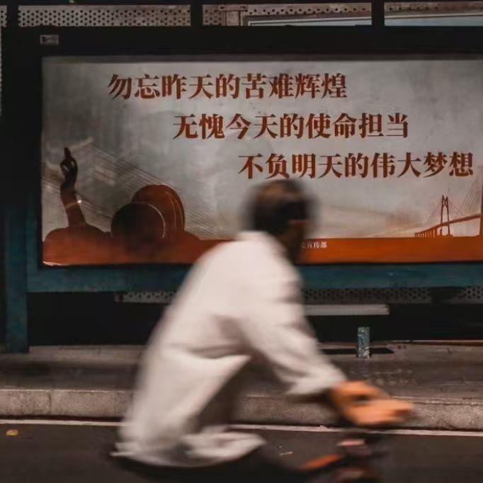 艺术人生