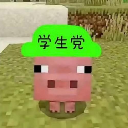 玻璃瓶瓶