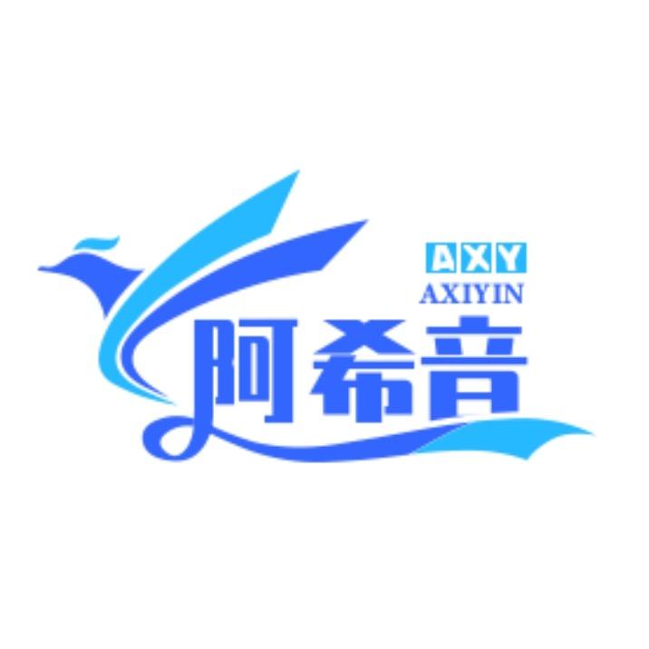 阿希音品牌水杯