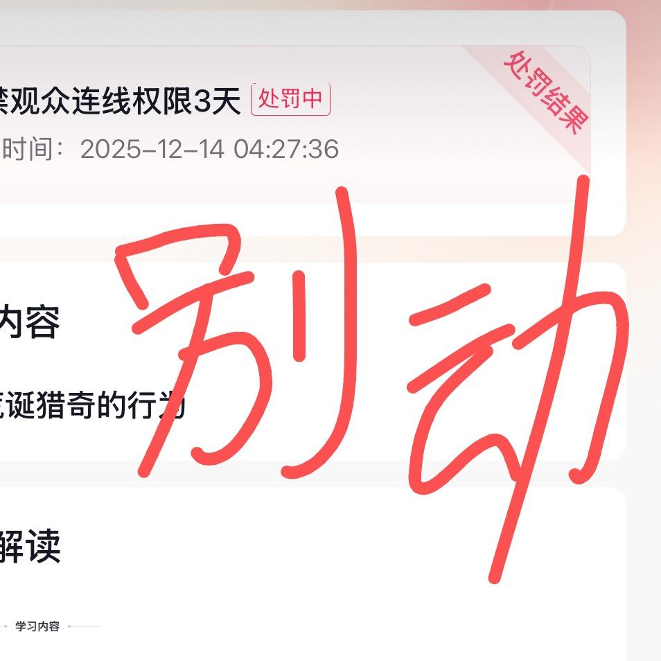 张 自己
