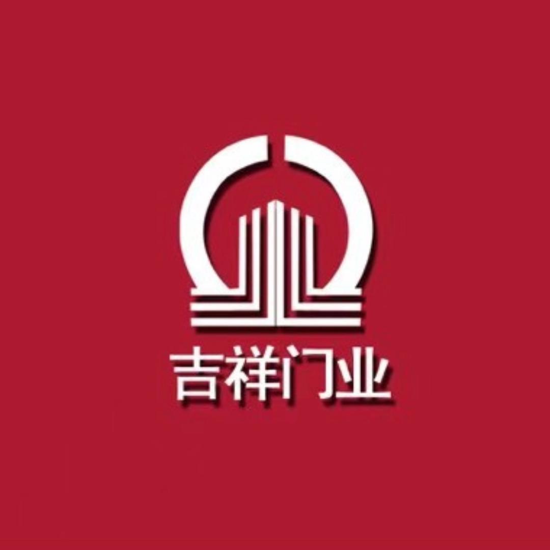 白道口中国吉祥门