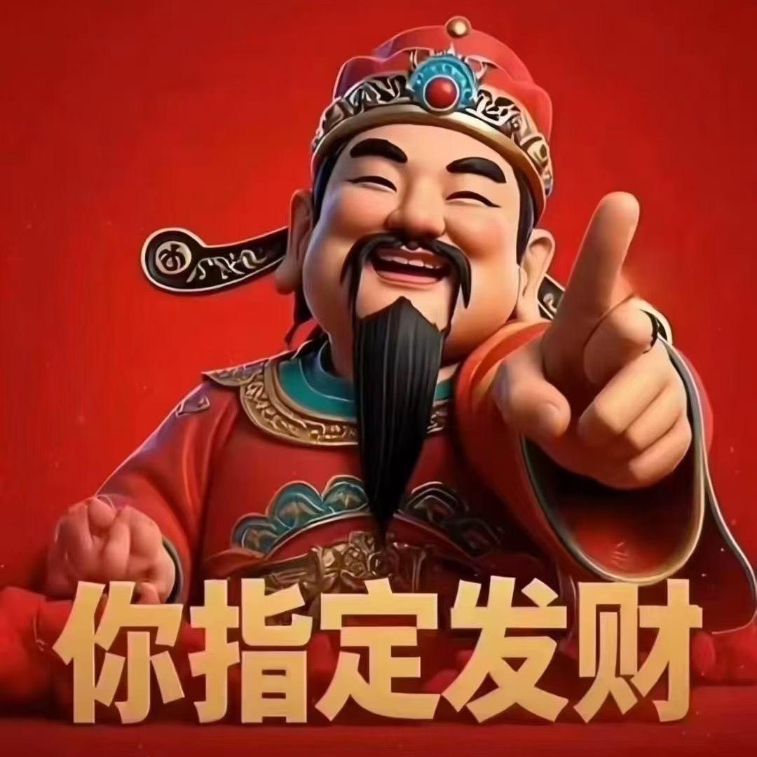 姚钱树🎄🎄🎄