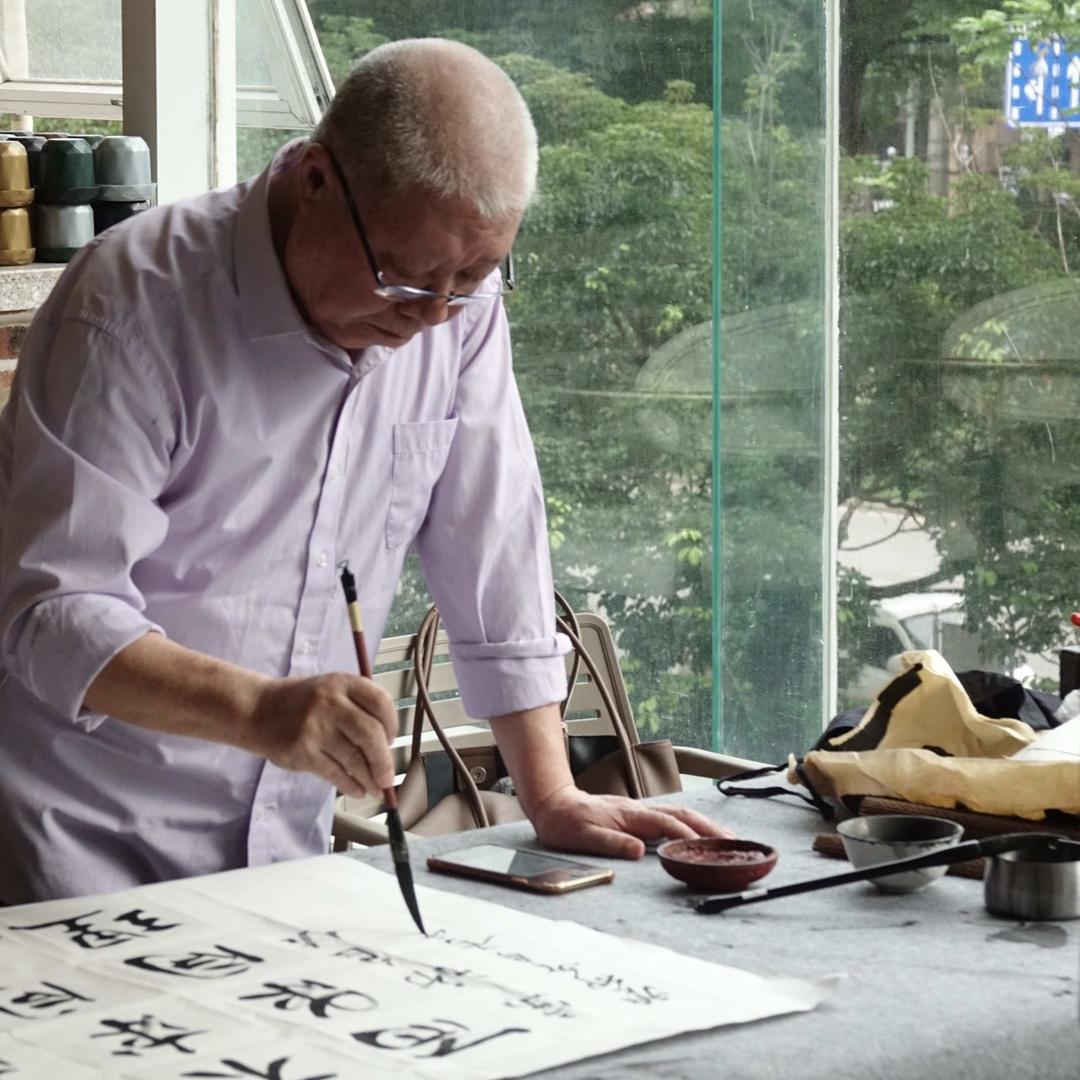 李家尧诗书画印