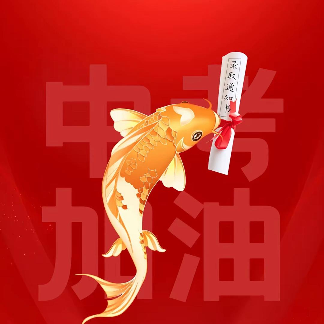 济南升学规划王老师