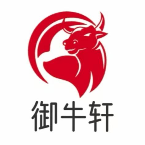 御牛轩牛肉批发➕零售