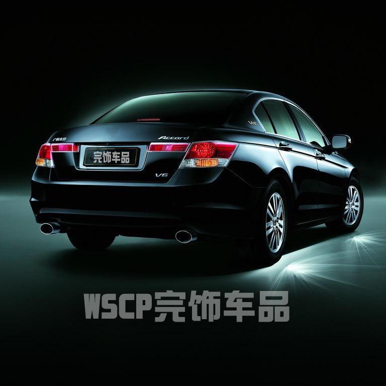 WSCP完饰