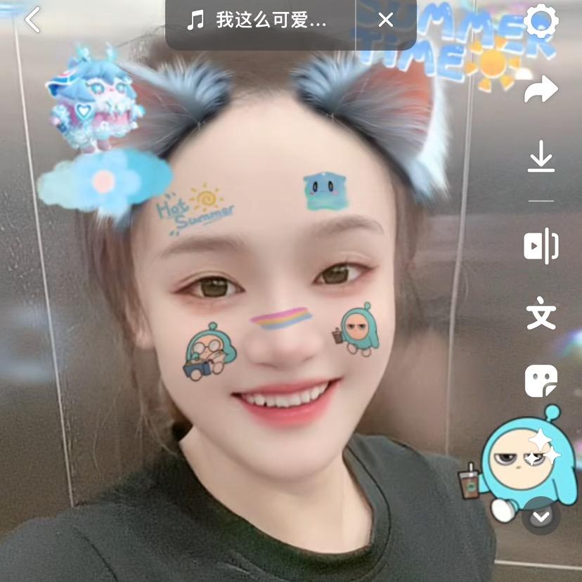 小若
