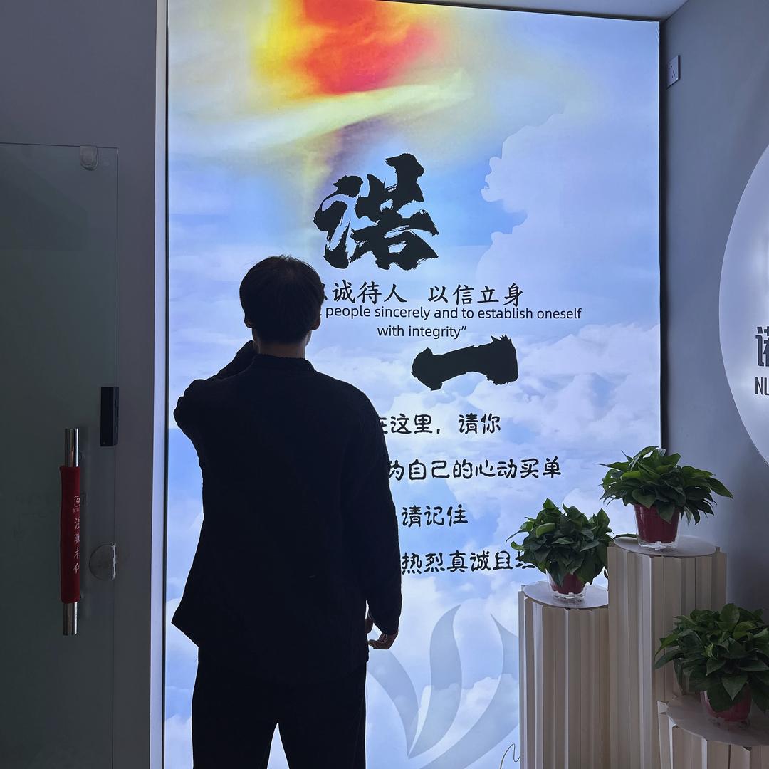 诺一