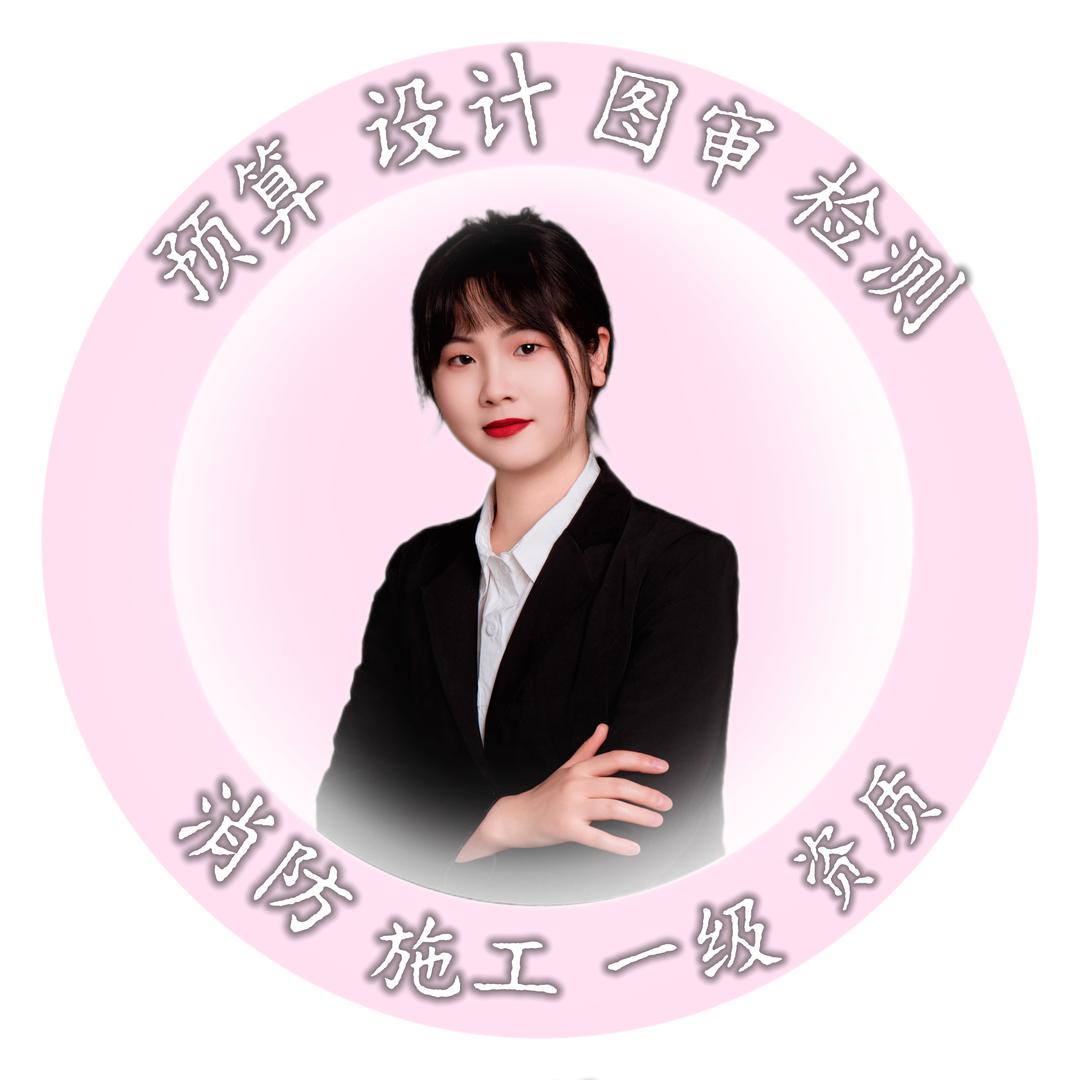 中叶消防技术有限公司总公司
