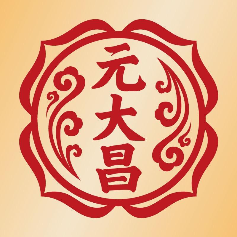 元大昌领达滋补专卖店