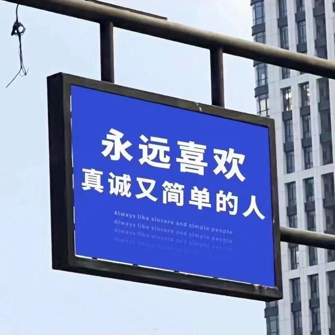 孙家琦