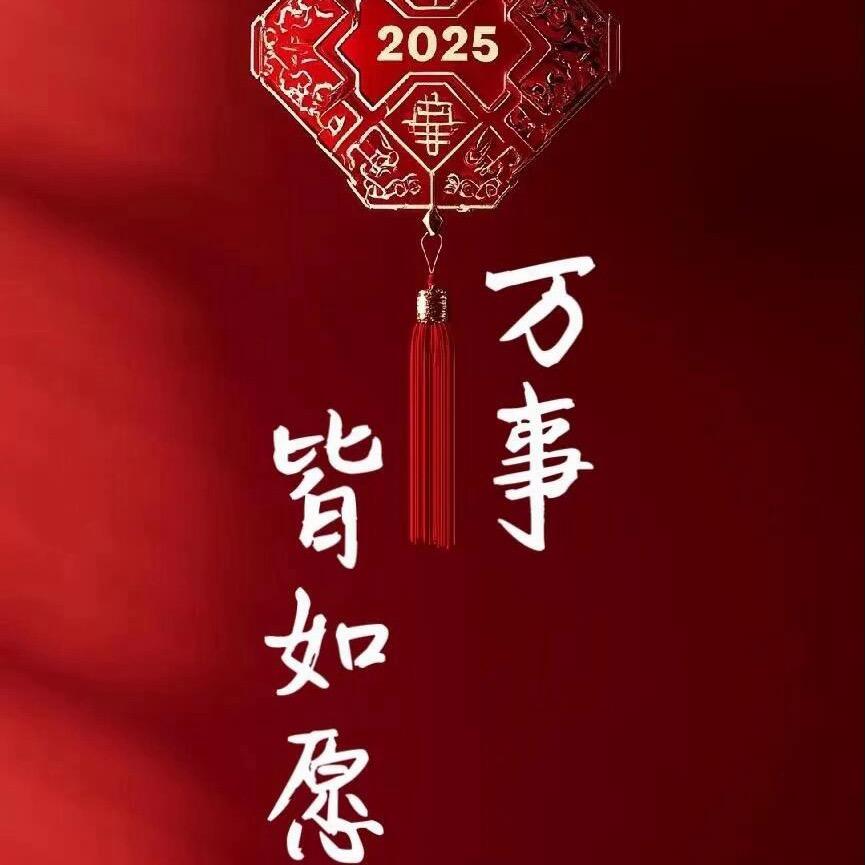 来与不来我都在等你