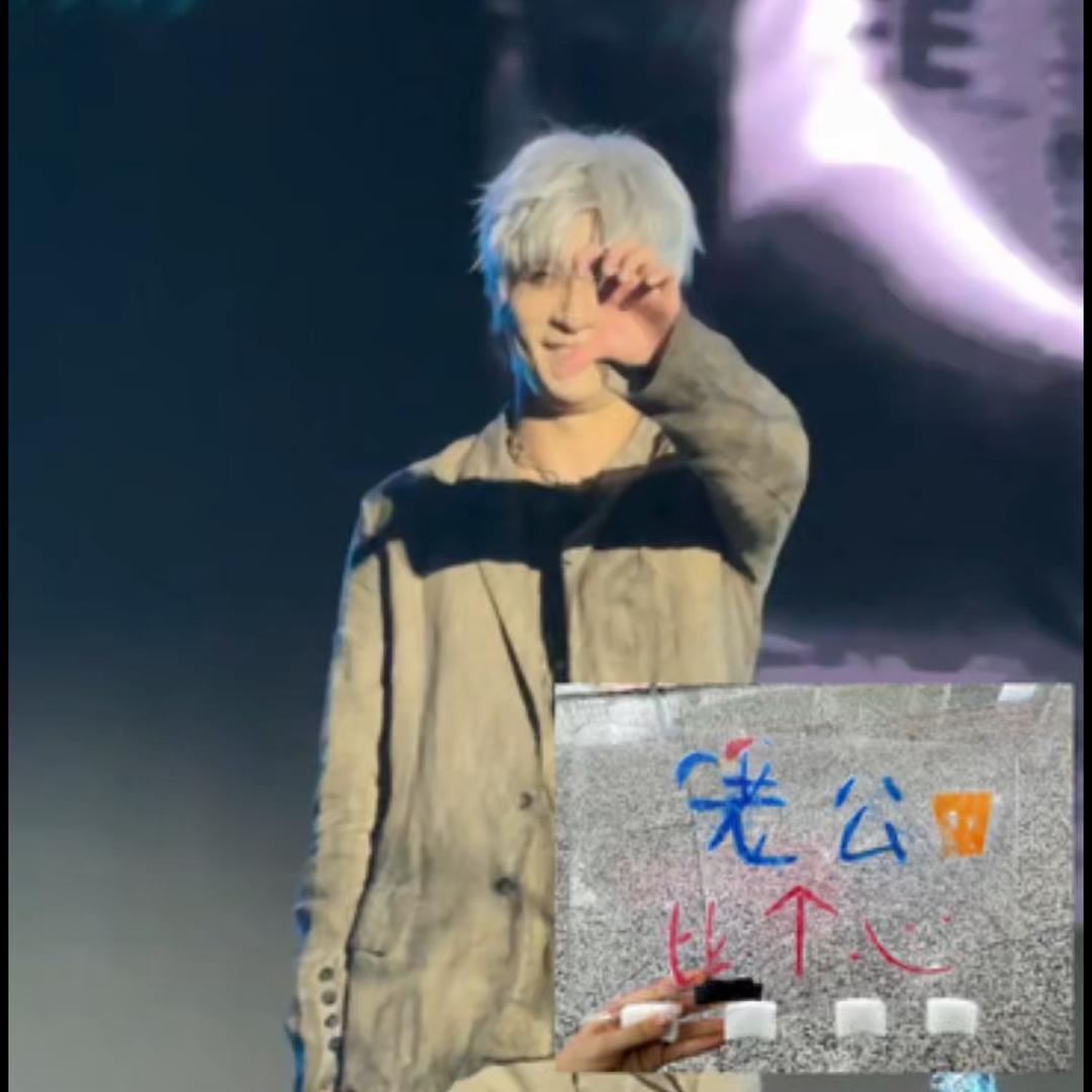 让静静一会（被薛之谦比心+戳脸版）