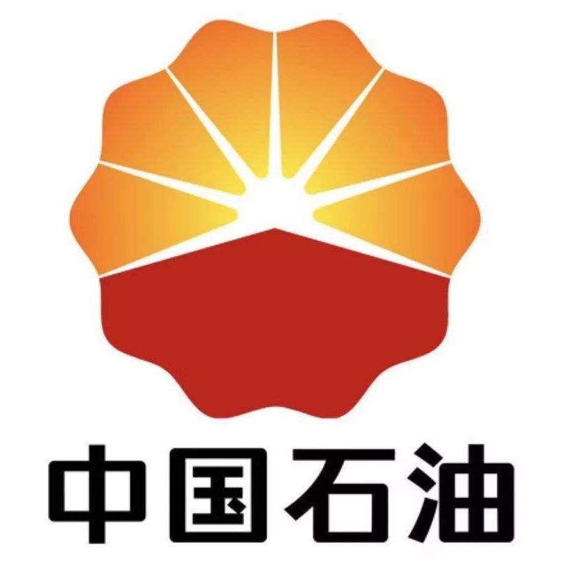 中国石油河南漯河销售分公司