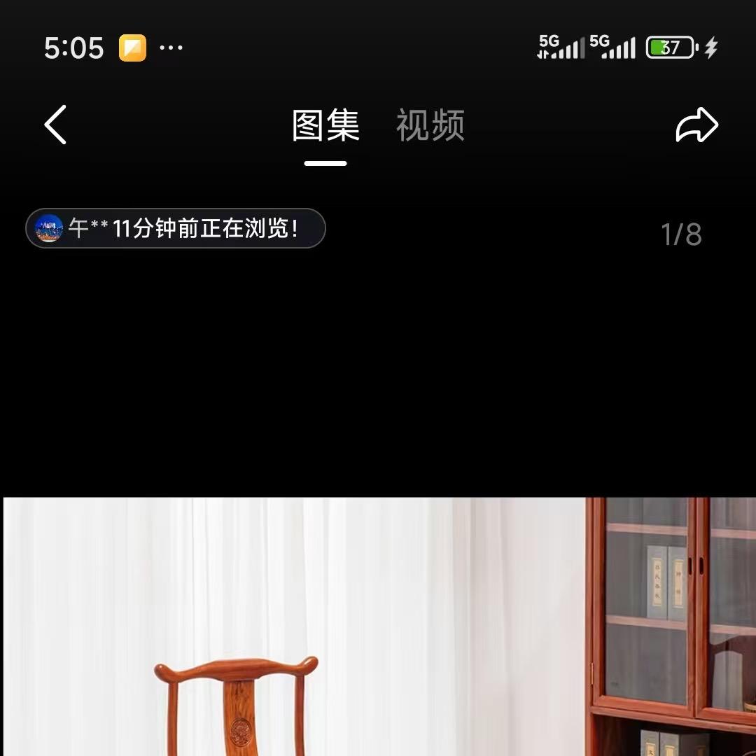 苏木工艺