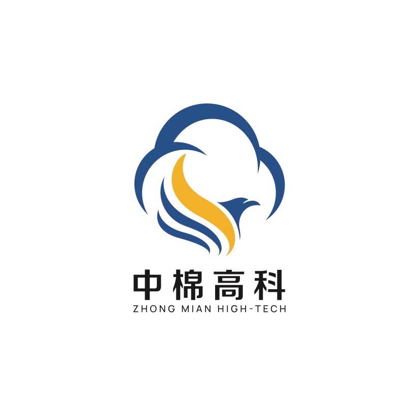 中棉高科
