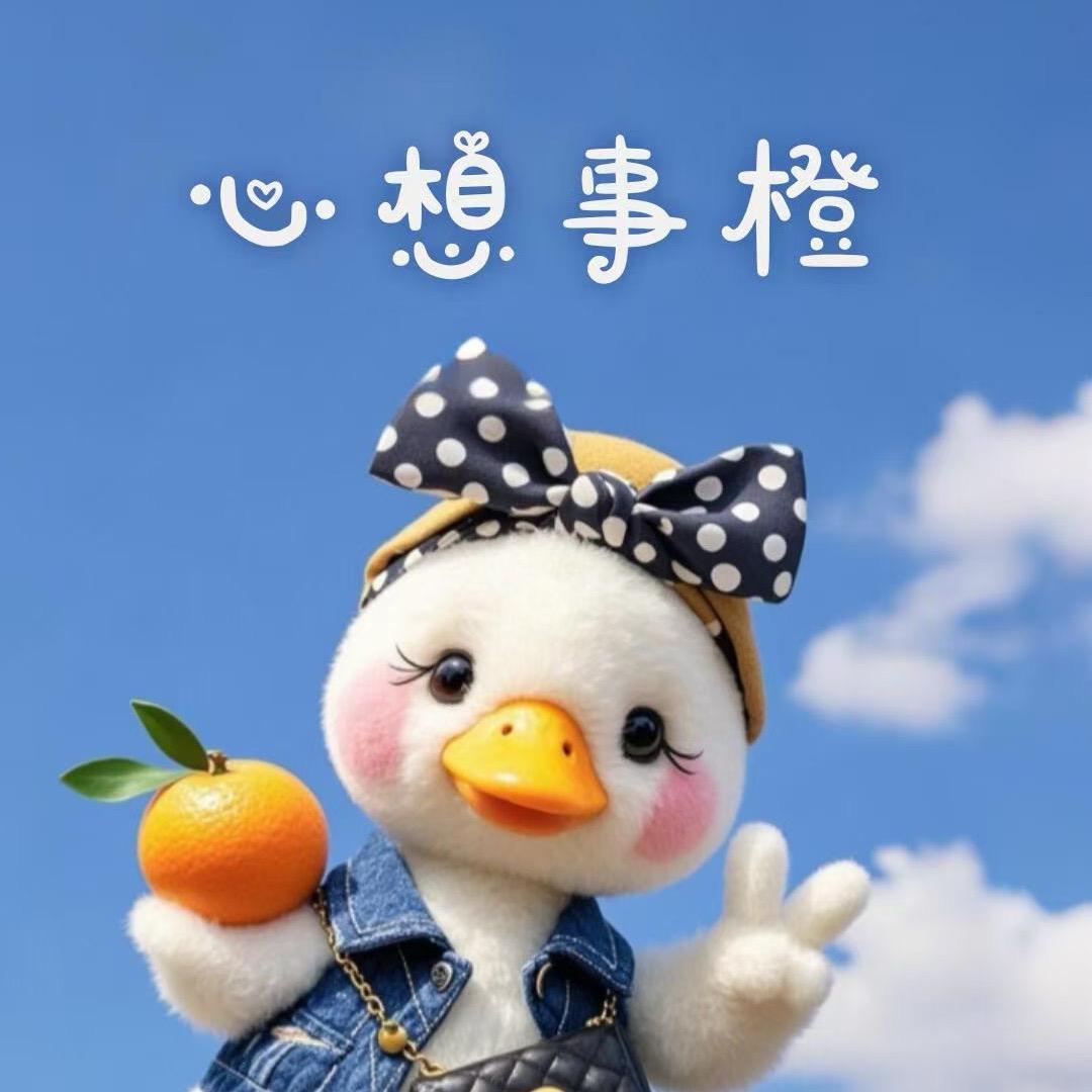 💓ღ.⁵²º᭄এ多财 多亿꧔ꦿ᭄