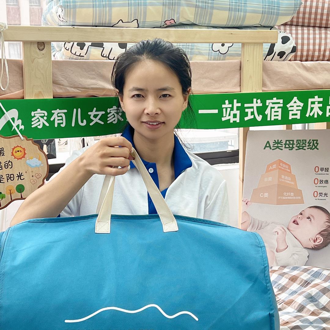 无印优品全棉工厂店