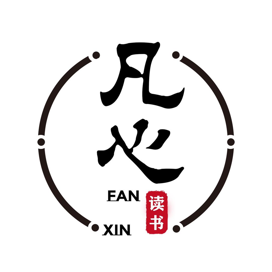 凡心读书