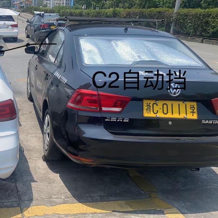 @C1.C2学车教练