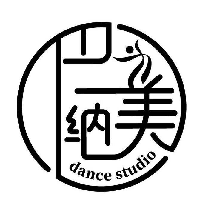 巴美纳专业拉丁（全年招生）
