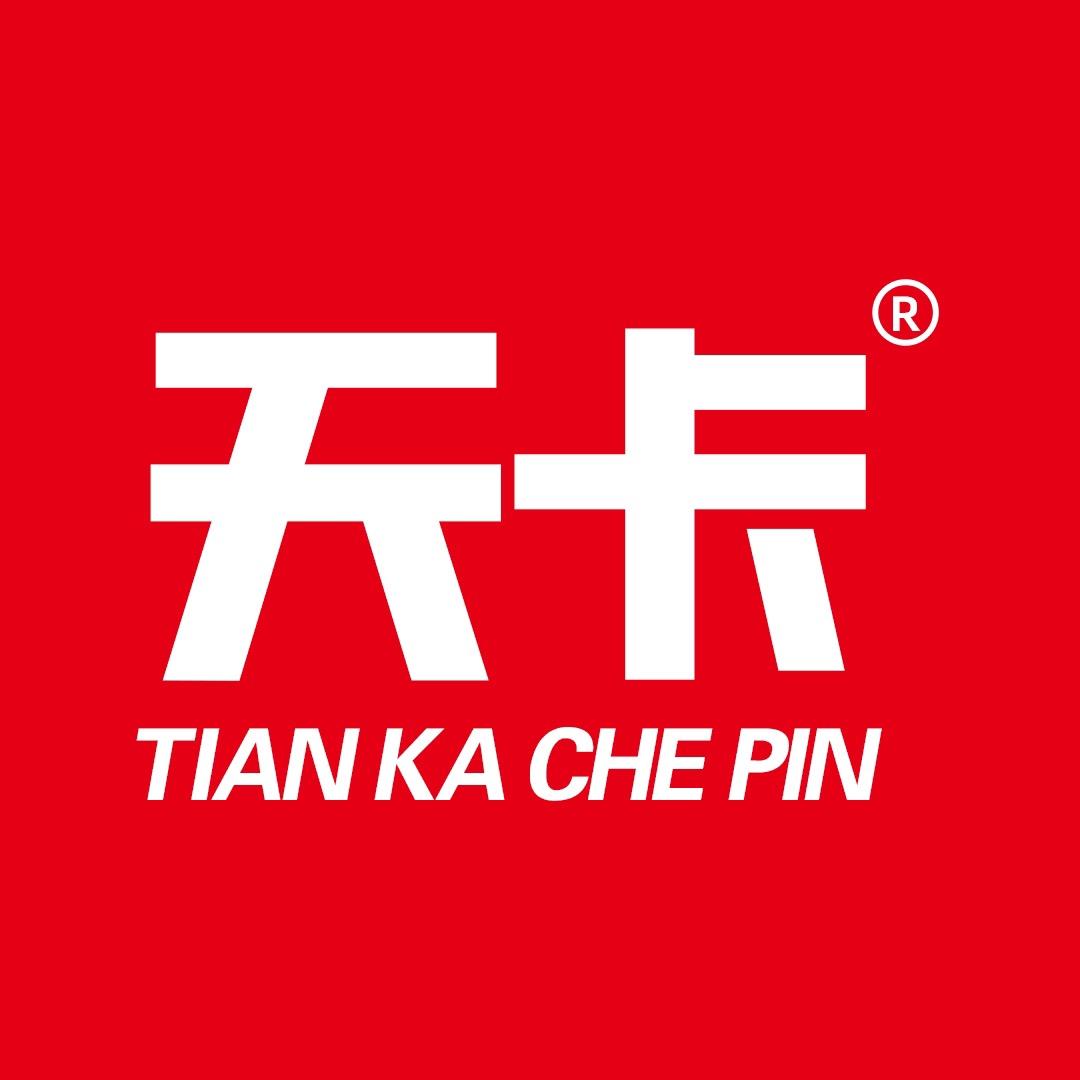 天卡汽车用品旗舰店