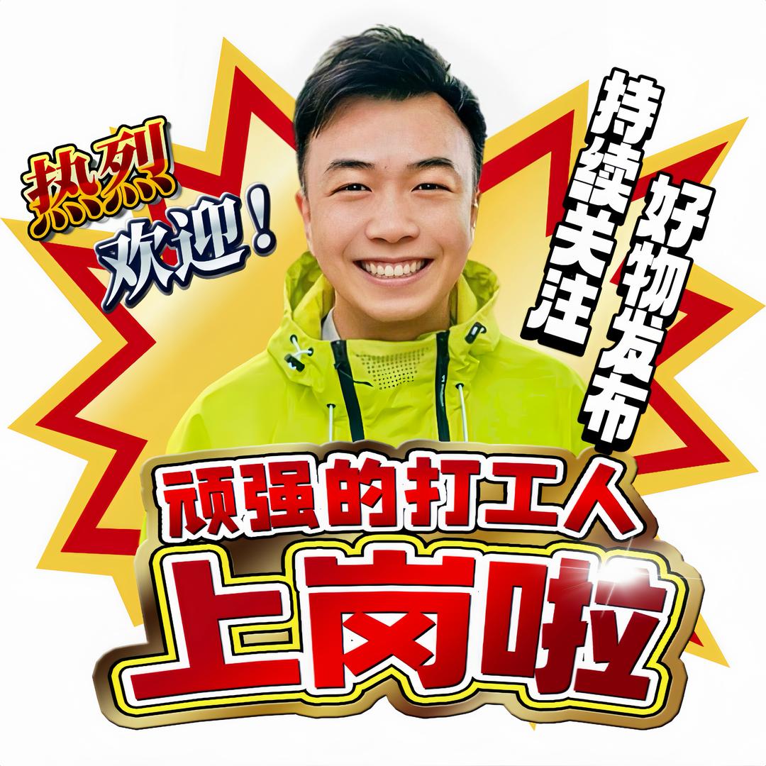 岩语在煮了