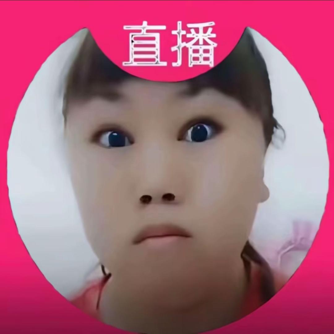 林不眠.