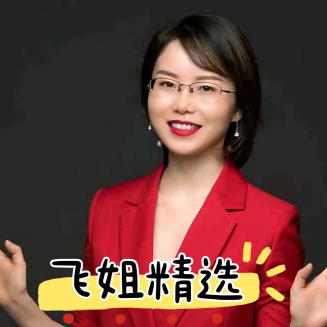 活到99【保养好物版】