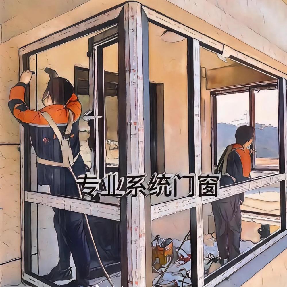 台州市椒江和美门窗厂