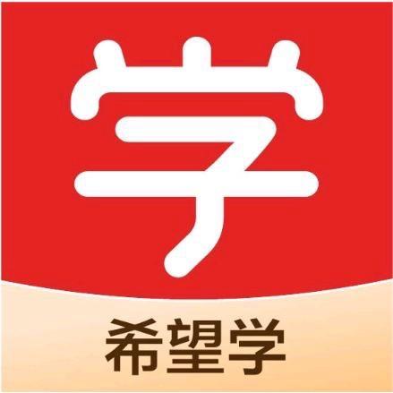 希望学初中全科培优
