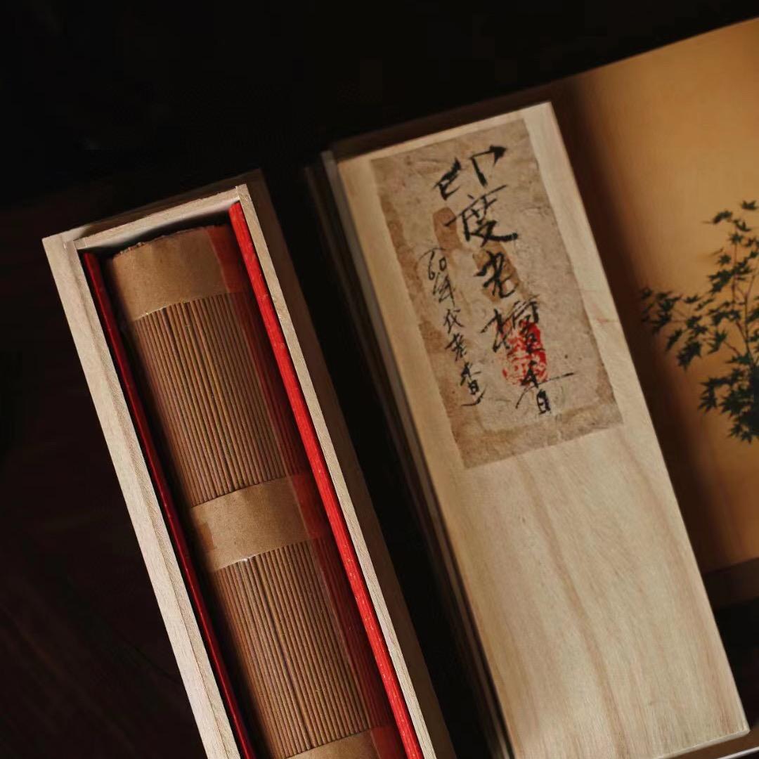 她与香的故事