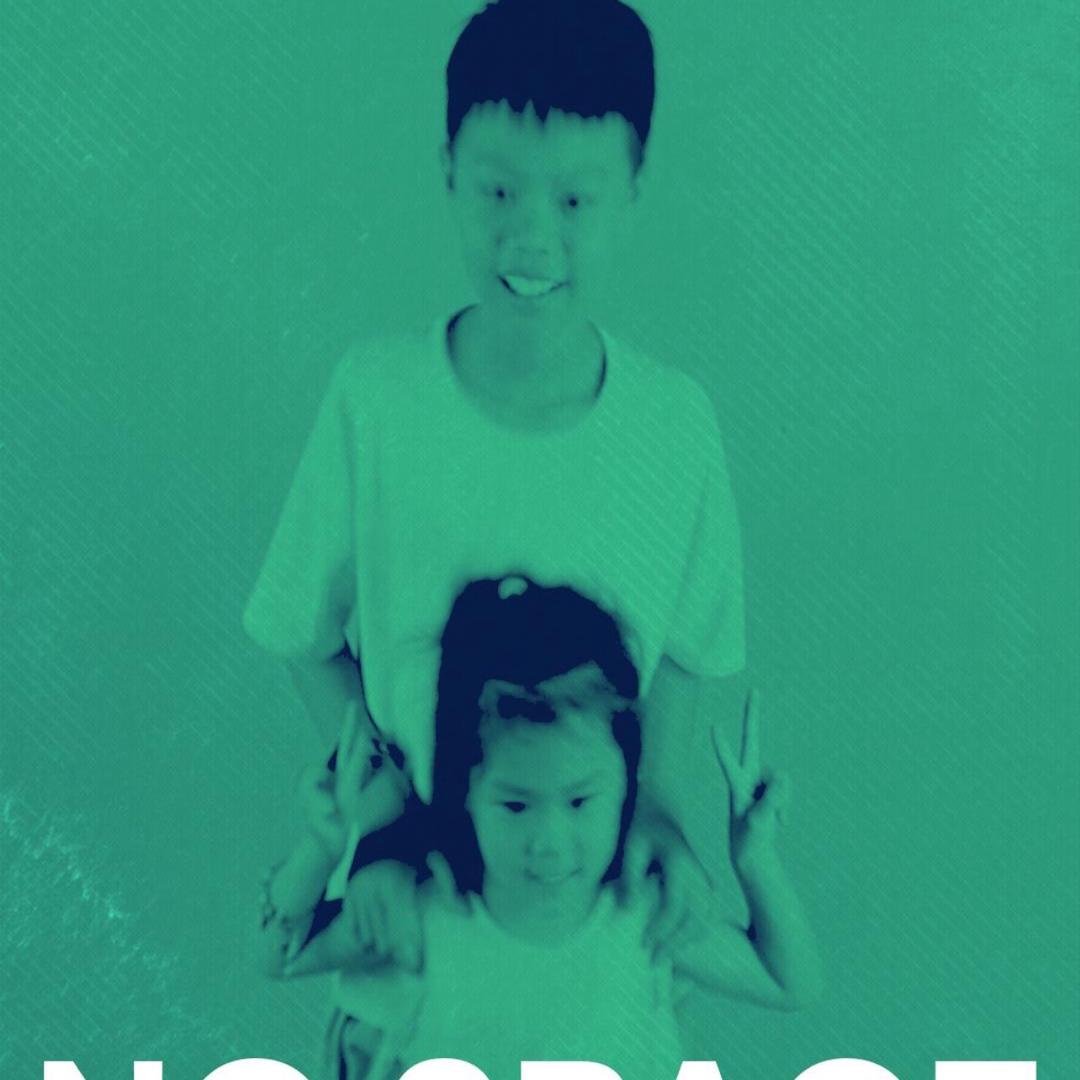 奋斗
