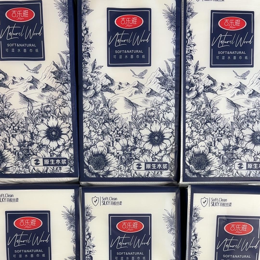 羊姐 百货（直播1）