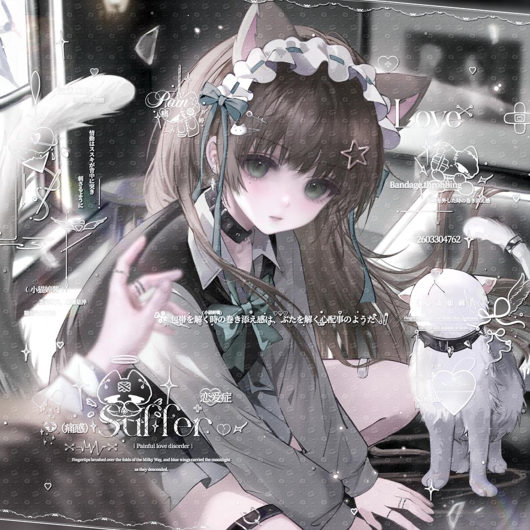 小猫婷酱