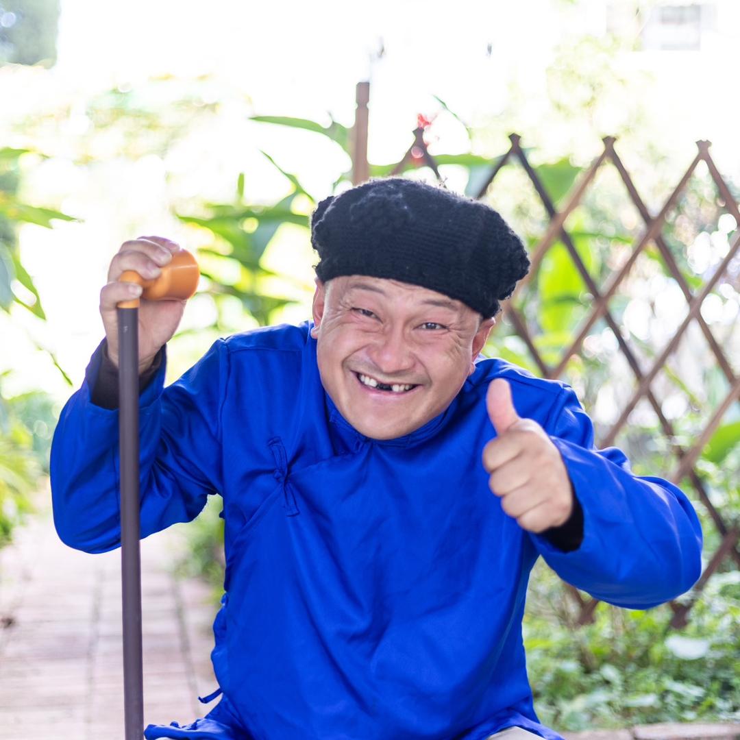 萝卜山的青松(青松哥)