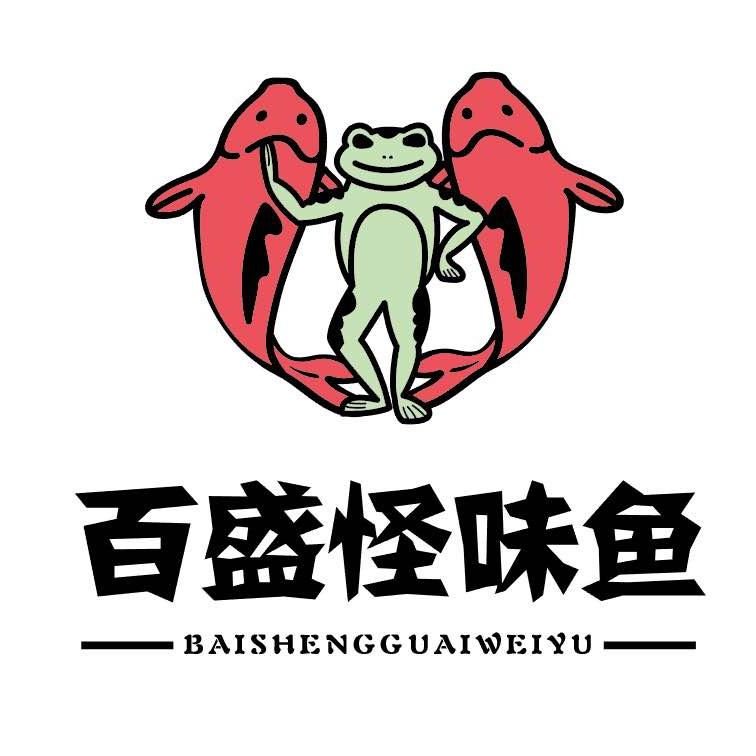 渝中区百盛怪味鱼店