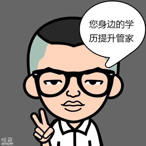 江西中高职升学指南