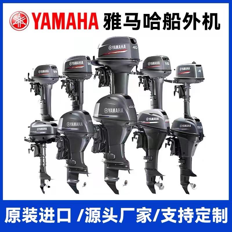 船外机救援~平板船定制