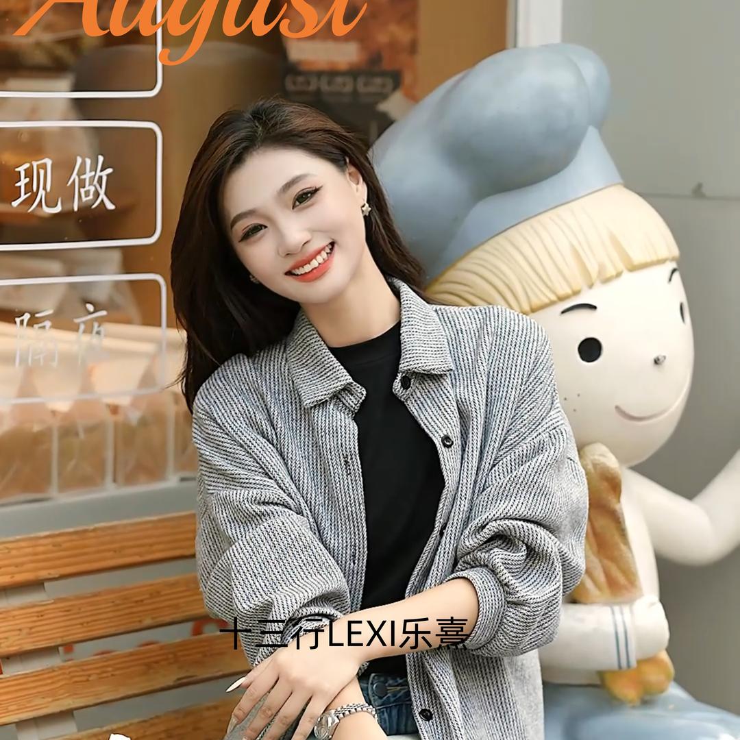 子妍时尚女装