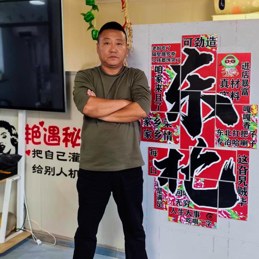 二叔🥊🥊