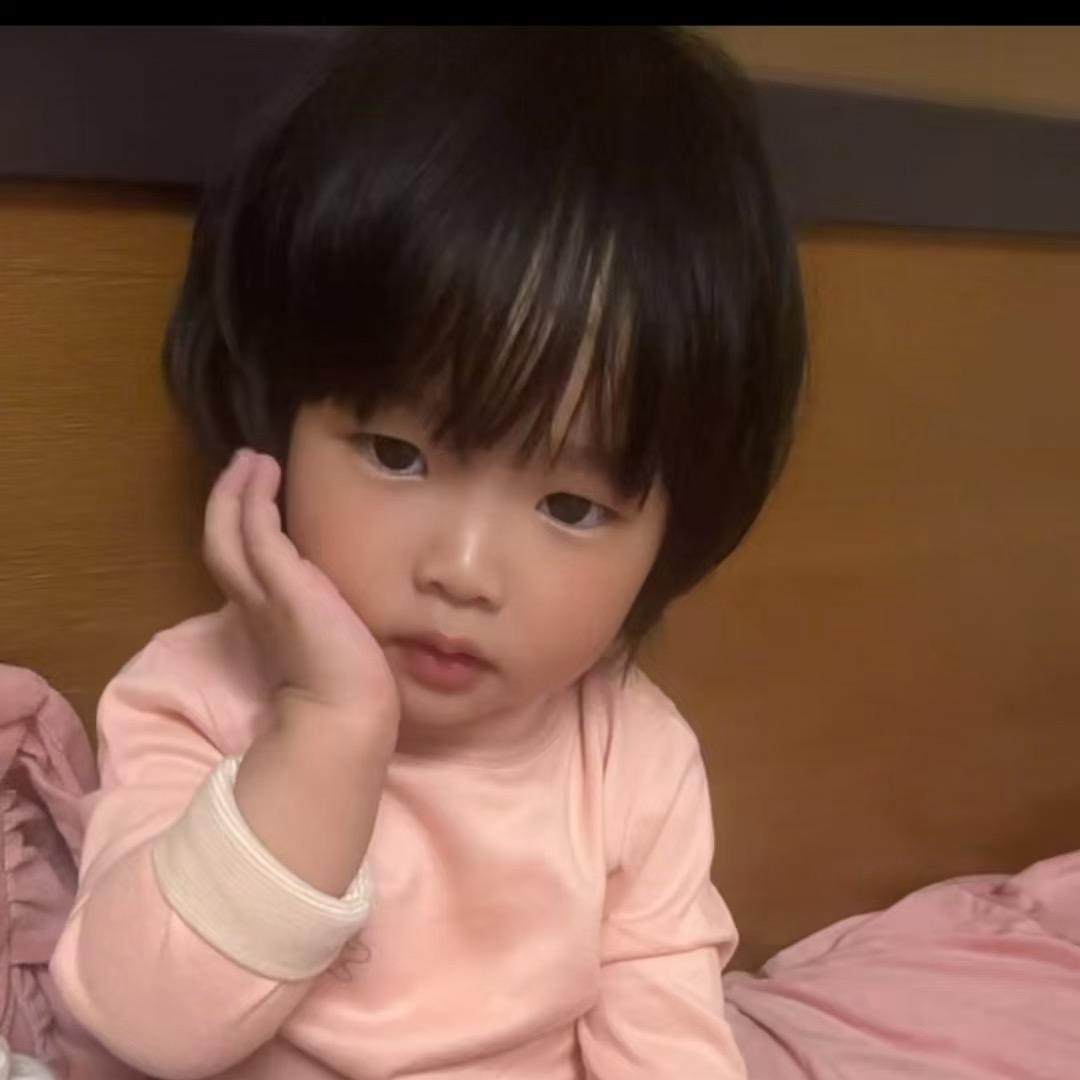 🐲小棉袄🐲
