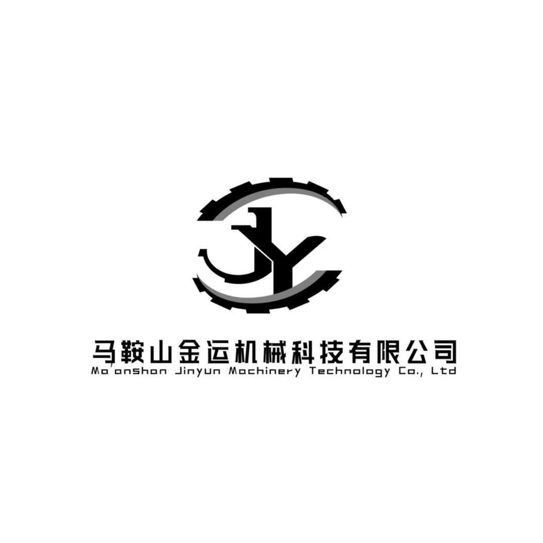 马鞍山金运机械有限公司